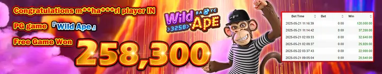 PHSWERTE777 WILD APE