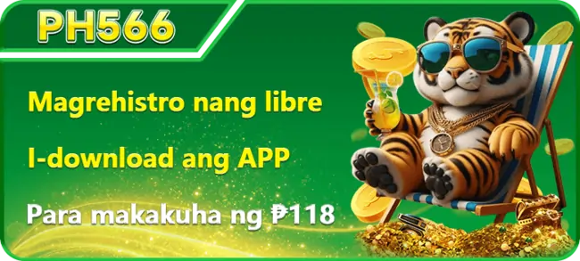 PH566 APP