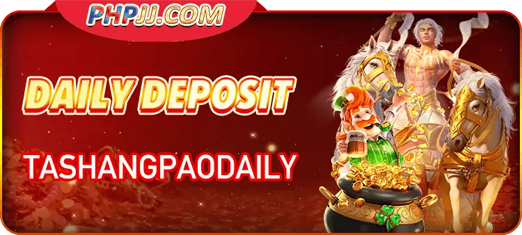 PHPJJ DAILY DEPOSIT BONUS