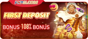 PHPJJ 1ST DEPOSIT BONUS