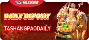 PHPJJ DAILY DEPOSIT BONUS